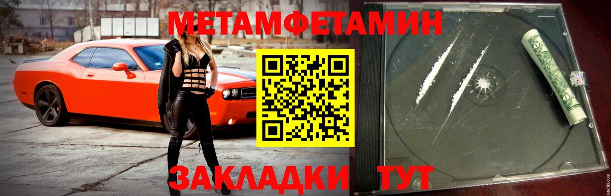Алатырь  АМФ  Вход с VPN  АМФЕТАМИН Premium 