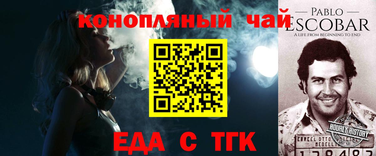 Алатырь  Печенье с ТГК конопля  Вход с VPN 