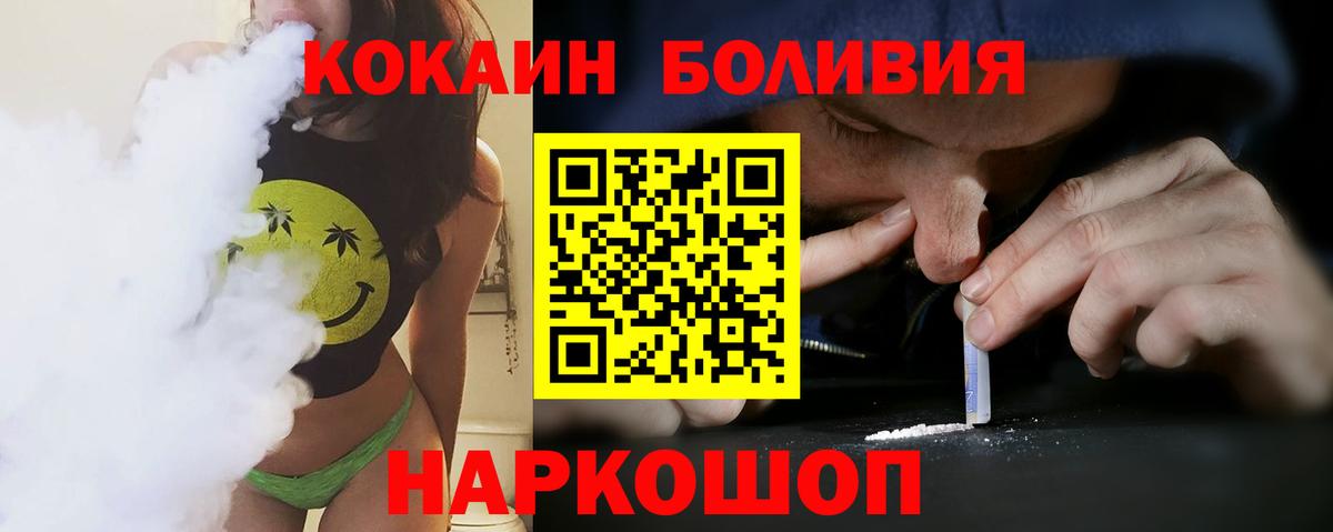 COCAIN 97% Алатырь
