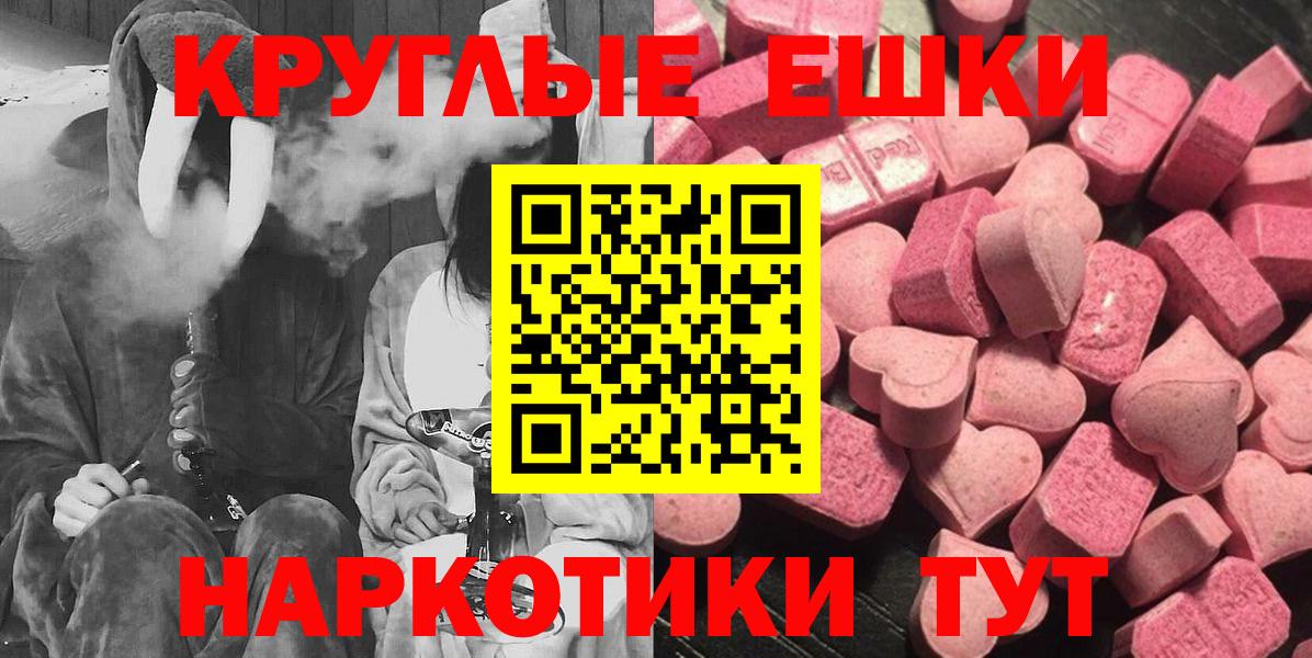 Марихуана  Вход с VPN  Алатырь  Альфа ПВП СК   МЕТ  Меф МЯУ МЯУ  Гашиш  Мефедрон кристаллы  ГАШИШ 