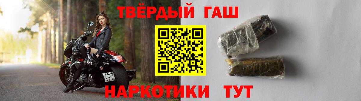 Гашиш Cannabis  ГАШ AMNESIA HAZE  что такое наркотик  Алатырь  Вход с VPN 