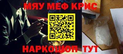 первитин Азнакаево