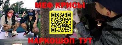 молекула духа Абинск