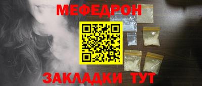 первитин Азнакаево