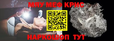 первитин Азнакаево