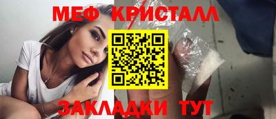 первитин Азнакаево