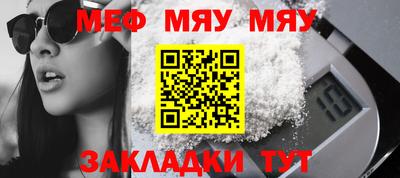 молекула духа Абинск