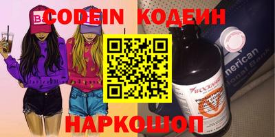 мефедрон VHQ Абакан