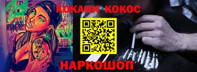 мефедрон VHQ Абакан
