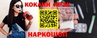 молекула духа Абинск