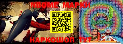 мефедрон VHQ Абакан