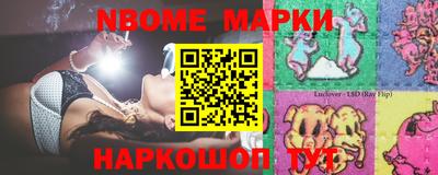 молекула духа Абинск