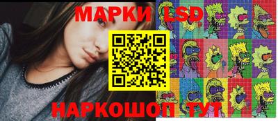 молекула духа Абинск