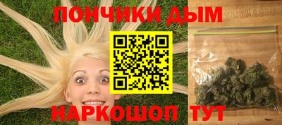 мефедрон VHQ Абакан