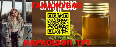 мефедрон VHQ Абакан