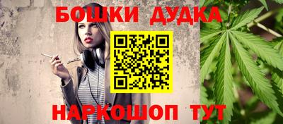 мефедрон VHQ Абакан