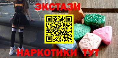 мефедрон VHQ Абакан