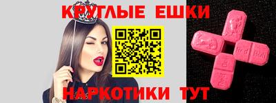 мефедрон VHQ Абакан