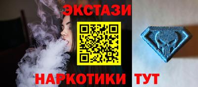 молекула духа Абинск