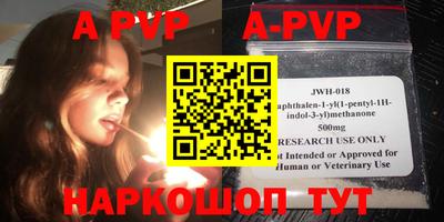 первитин Азнакаево