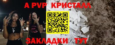 мефедрон VHQ Абакан