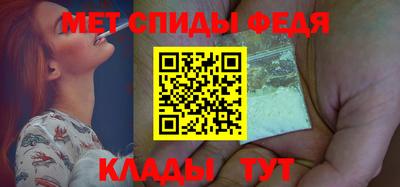 мефедрон VHQ Абакан