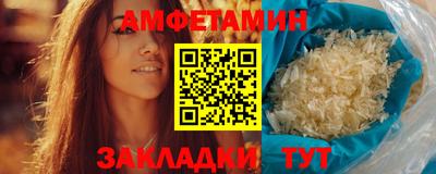 первитин Азнакаево