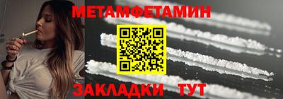 мефедрон VHQ Абакан