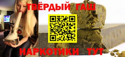 мефедрон VHQ Абакан