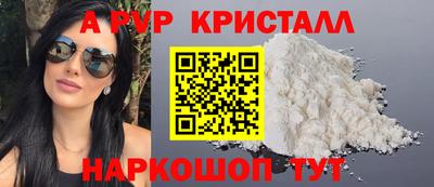 мефедрон VHQ Абакан