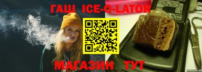 молекула духа Абинск