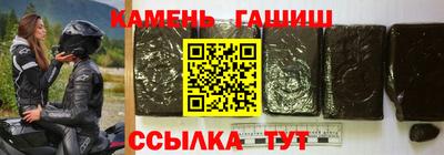 молекула духа Абинск
