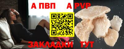 первитин Азнакаево