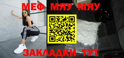 молекула духа Абинск