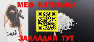 молекула духа Абинск