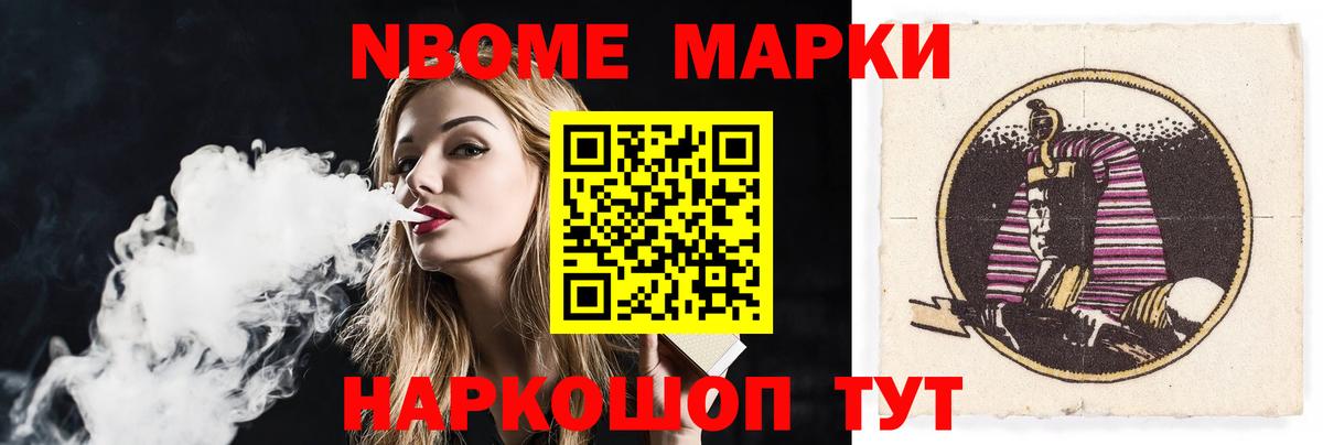 Лсд 25 экстази  Лсд 25 экстази кислота  Вход с VPN  Алатырь  LSD-25 экстази кислота 