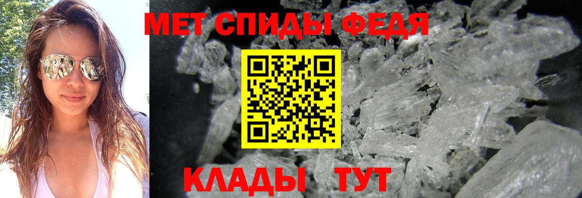 Метамфетамин витя  Вход с VPN  Алатырь 