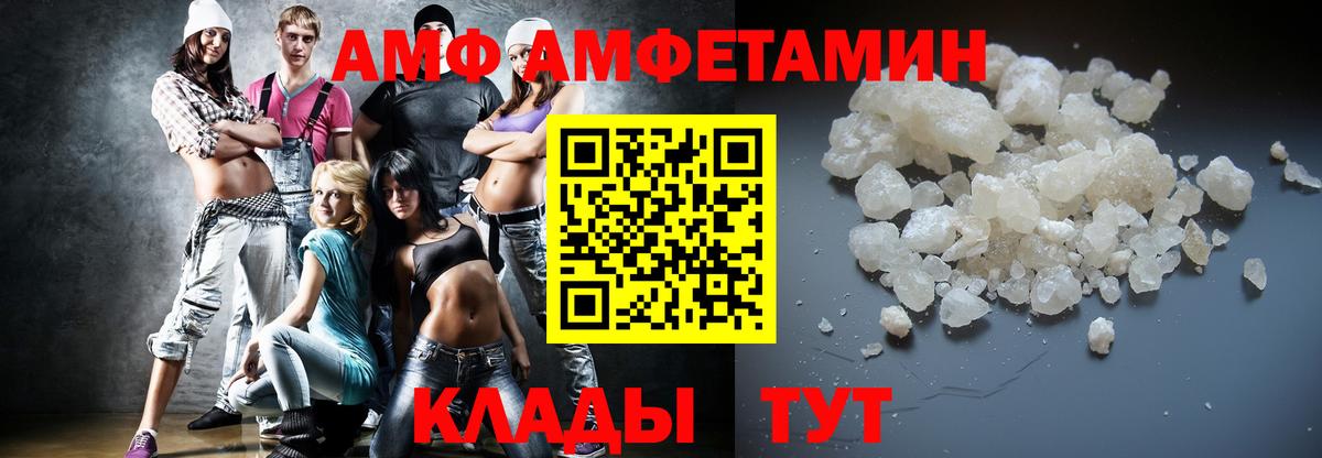 Метамфетамин Methamphetamine Алатырь