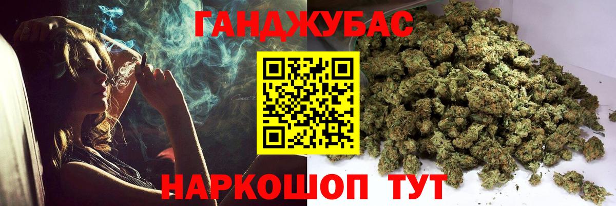 Бошки Шишки THC 21%  Вход с VPN  Алатырь  Бошки Шишки марихуана 